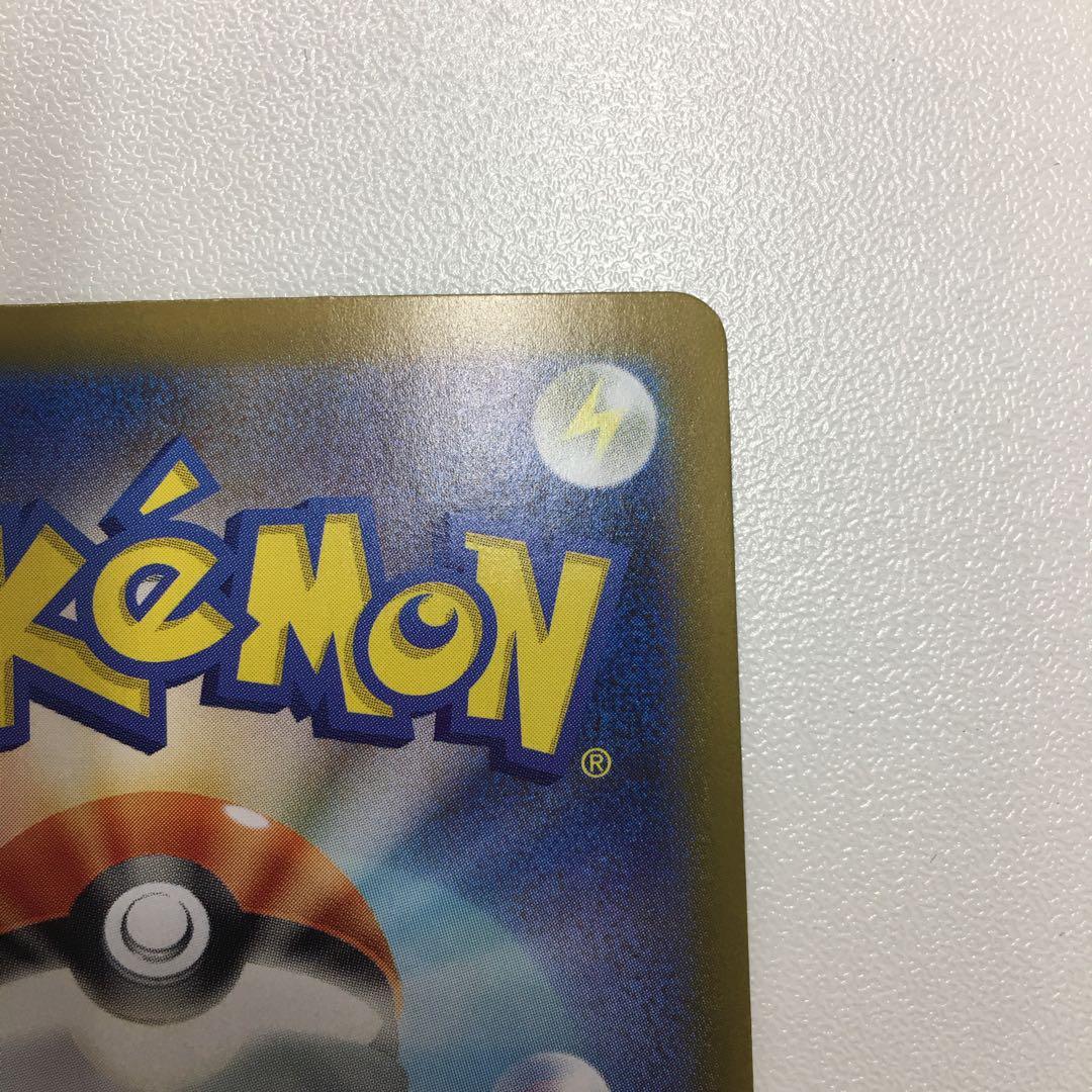 メガリザードンX EX ポケモンカード SAR