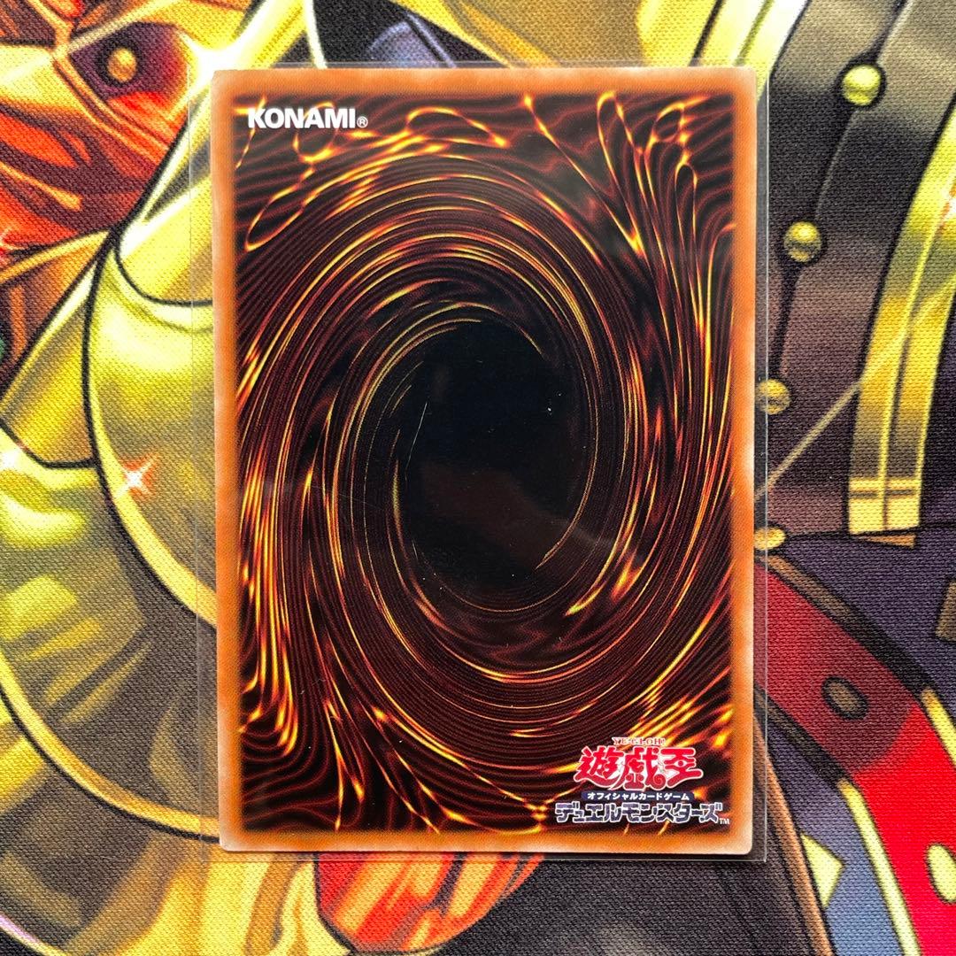 遊戯王 スターダストシンクロン トレイル イルミネイト プリズマ 25th