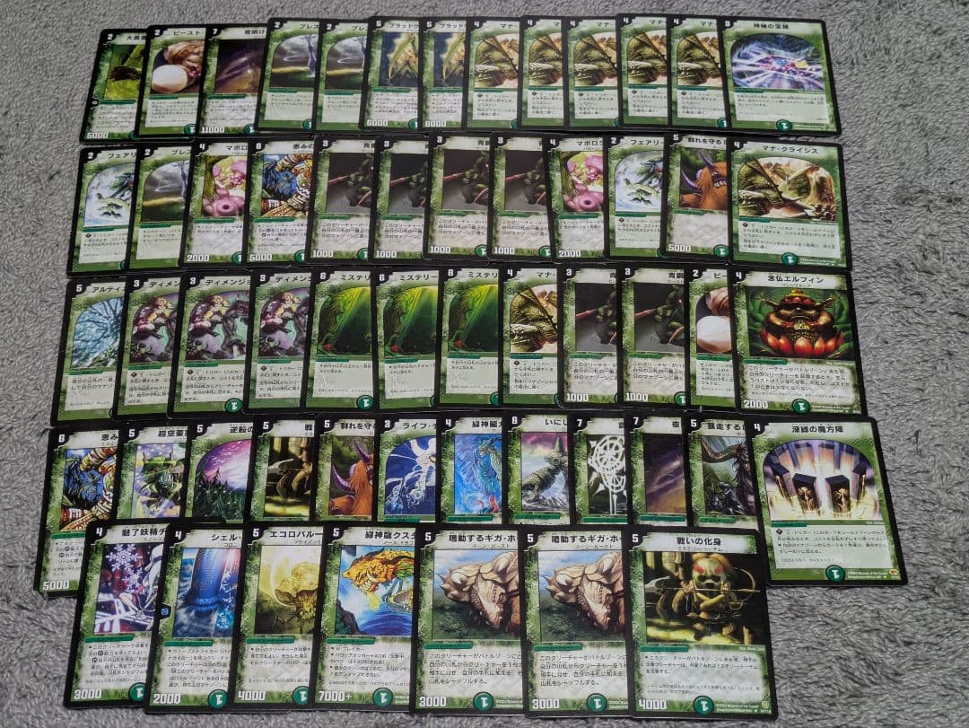 ほぼ良品 大量 デュエマクラシック 初期 まとめ売り 約1620枚 ※ファイル付