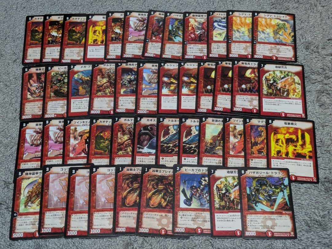 ほぼ良品 大量 デュエマクラシック 初期 まとめ売り 約1620枚 ※ファイル付