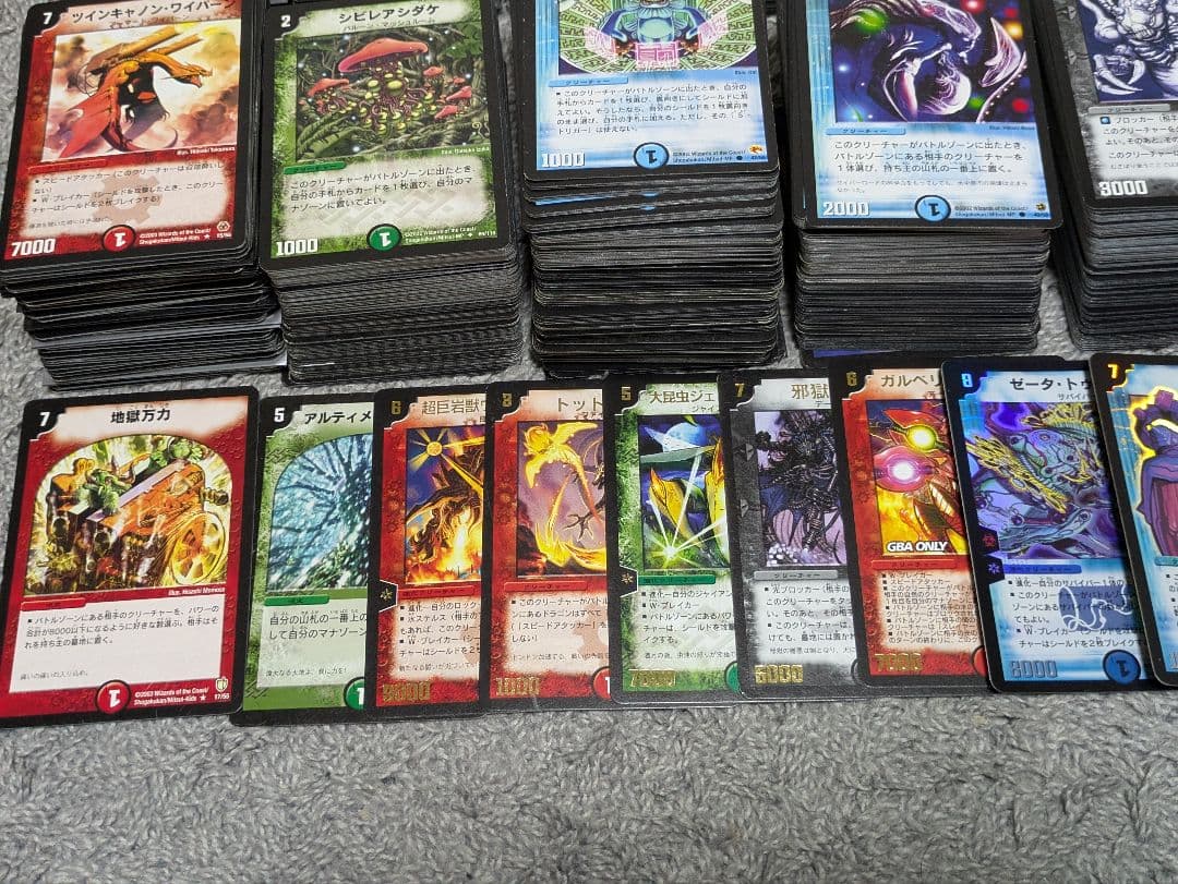 ほぼ良品 大量 デュエマクラシック 初期 まとめ売り 約1620枚 ※ファイル付