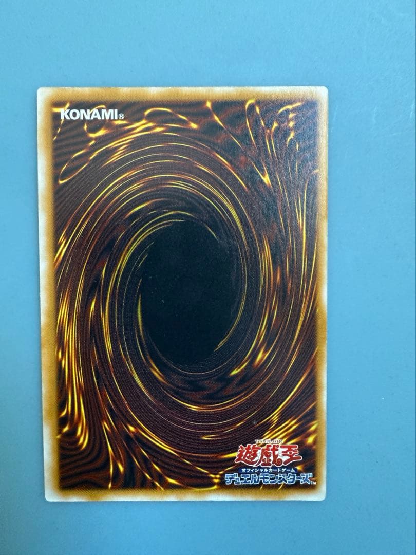 コ*ム様 青眼の白龍レリーフ　レリブル　SM51 微青艶