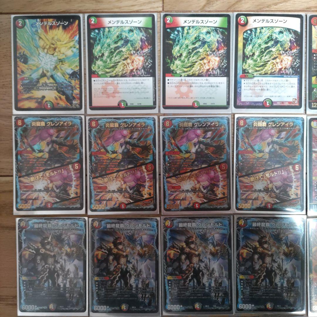 リースモルトdream デッキ　引退品　連ドラグナー　モルトドリーム