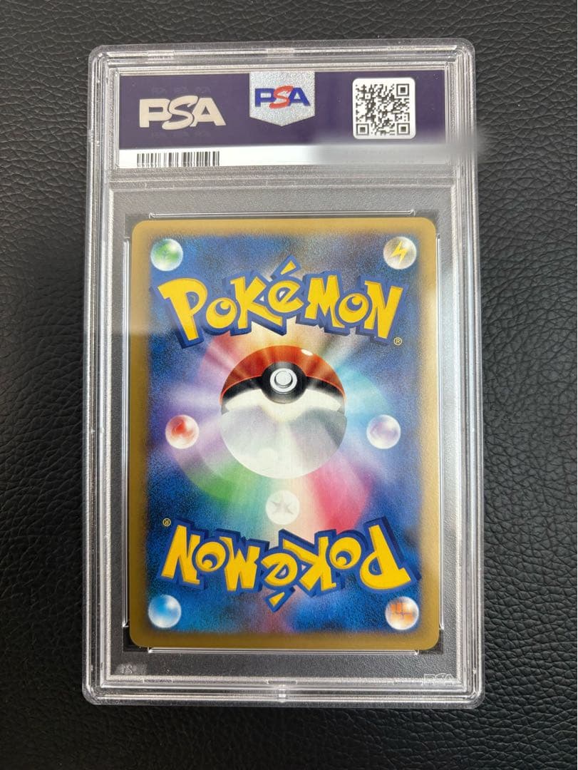 勝利のメダル 2009 金 ピカチュウ PSA10