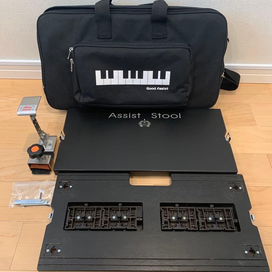 吉澤ピアノアシストペダル＋アシストスツール＋専用バッグセット