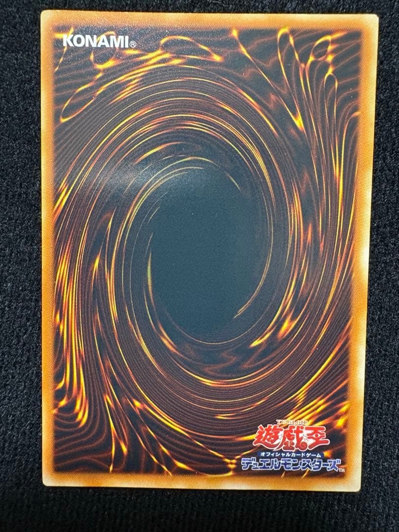 遊戯王 三幻魔 レリーフカードセット