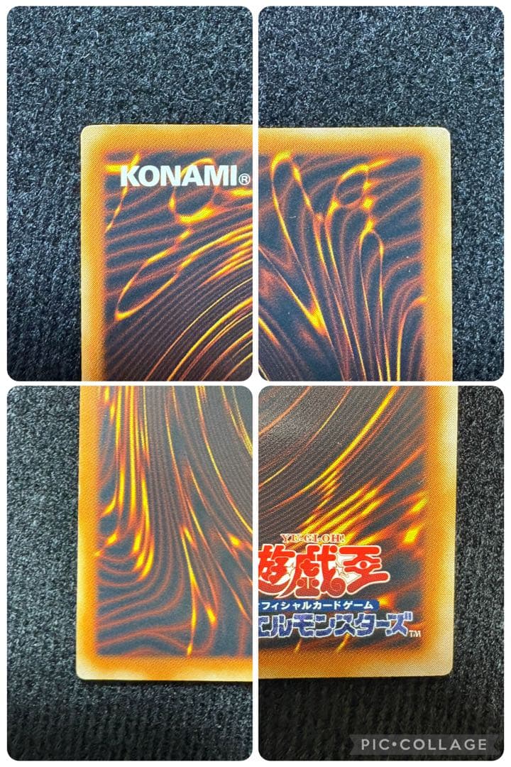 遊戯王 三幻魔 レリーフカードセット