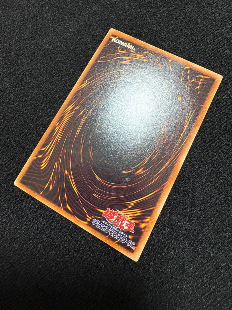 遊戯王 三幻魔 レリーフカードセット