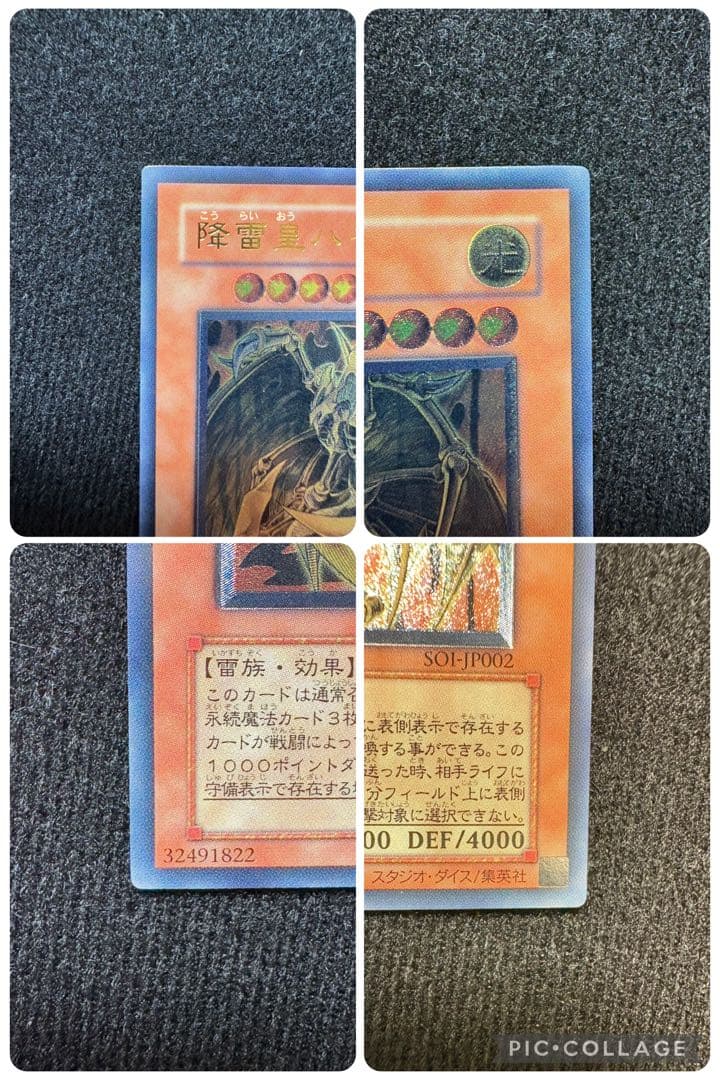 遊戯王 三幻魔 レリーフカードセット