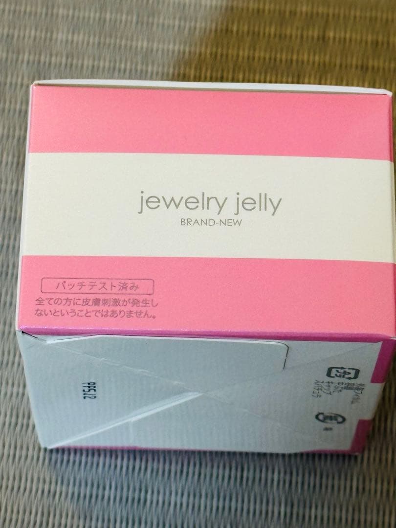 ★新品未使用★ジュエリー ジェリー 50g 新品