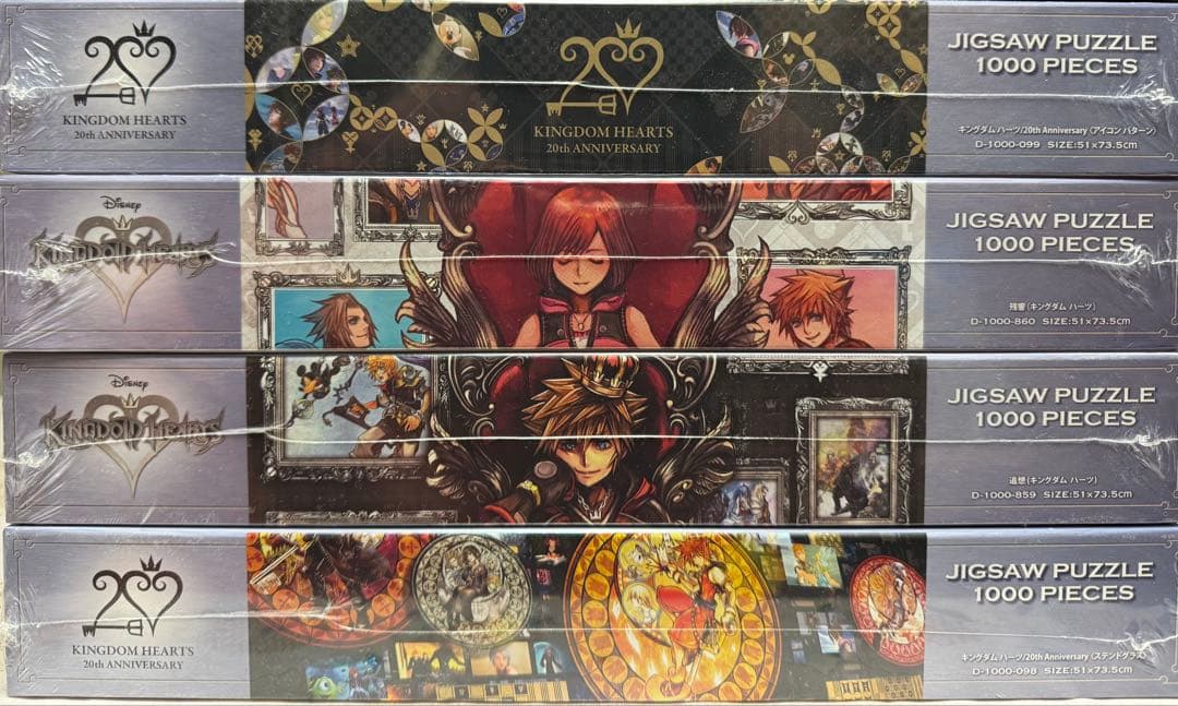 キングダムハーツ 20周年記念パズル 2セット+台座ソラ　カイリ　パズル2セット