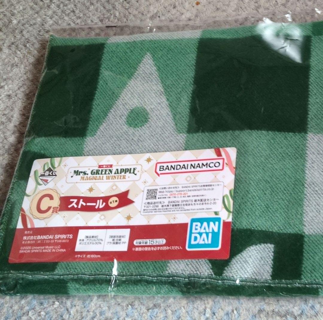 ミセスグリーンアップル 一番くじ C賞 ストール - メルカリ