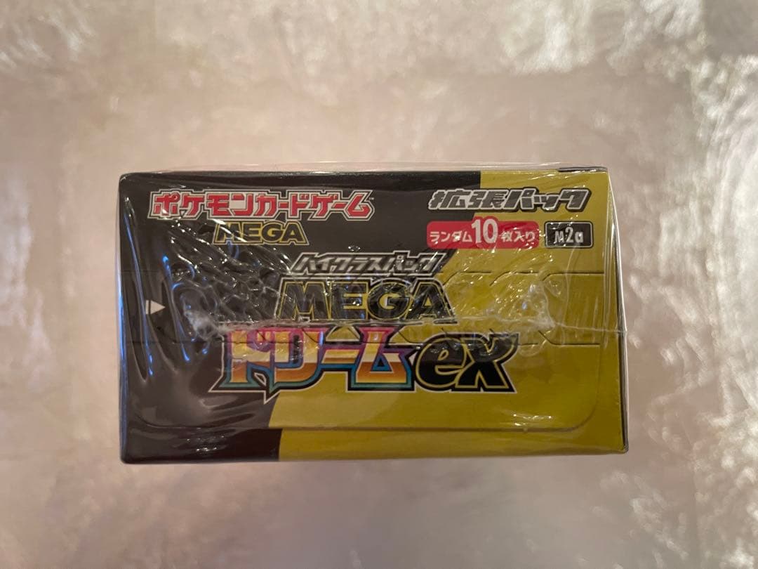 ポケカメガドリームEXシュリンク付1ボックス￼