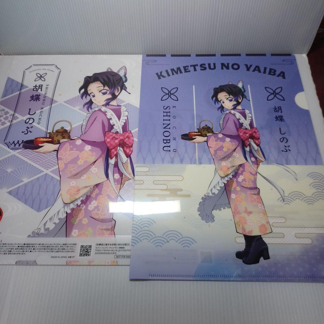 鬼滅の刃 胡蝶しのぶ クリアファイル A4、クリアポスターセット