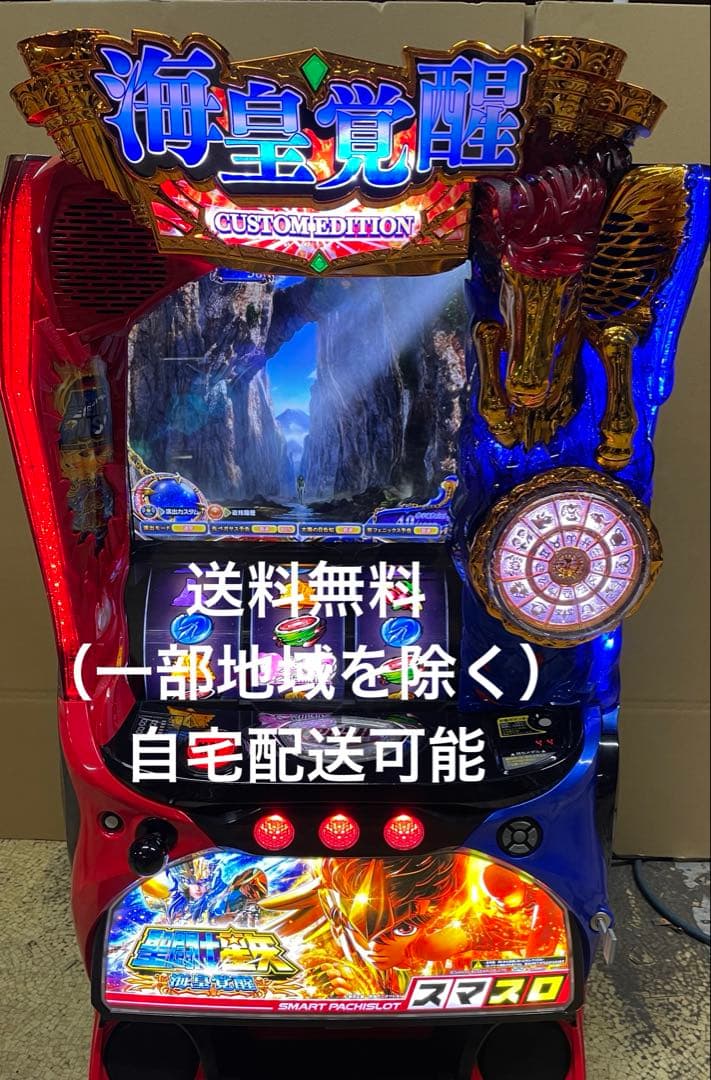 6号機 バイオハザード RE2 実機 家庭用フルセット！