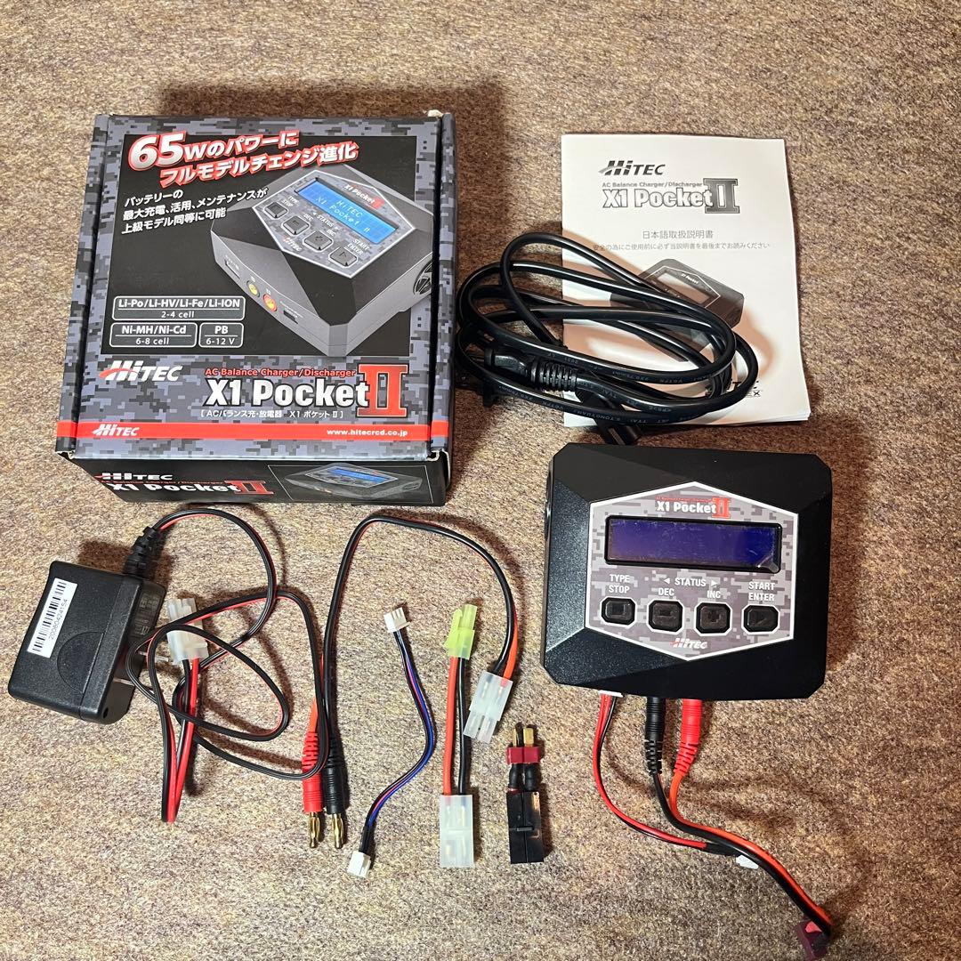 タミヤ XB AMG GT3 1/10 RCカー TT-02 色々とセット