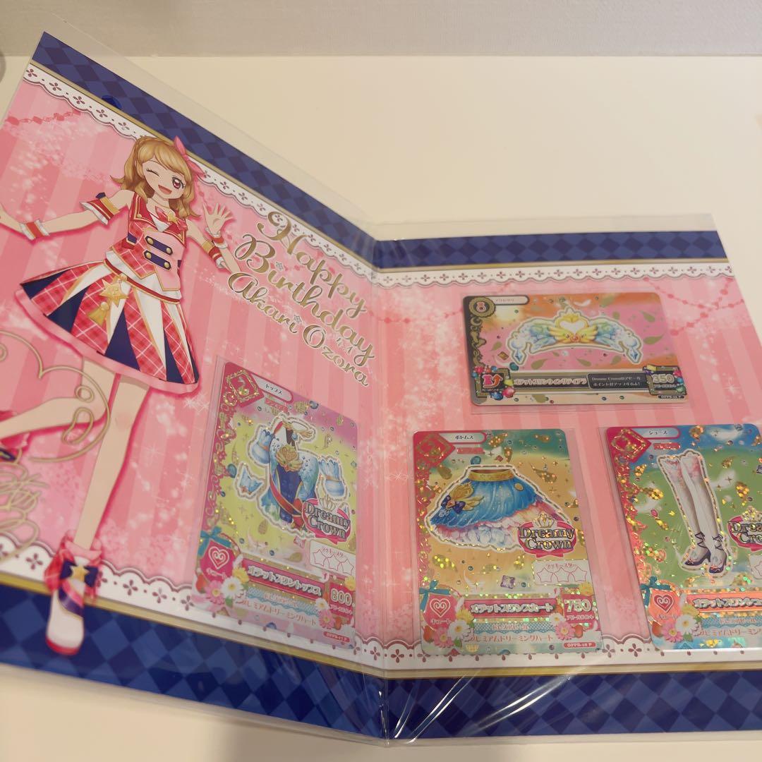 ゆいさま専用】AIKATSU! Premium Birthday Box