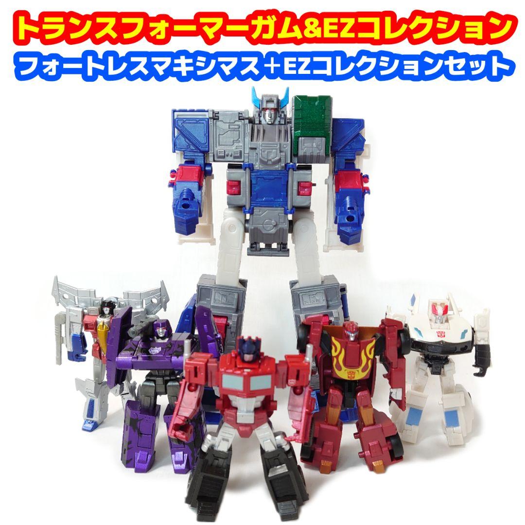 カバヤ トランスフォーマーガム(フォートレスマキシマス)&EZ