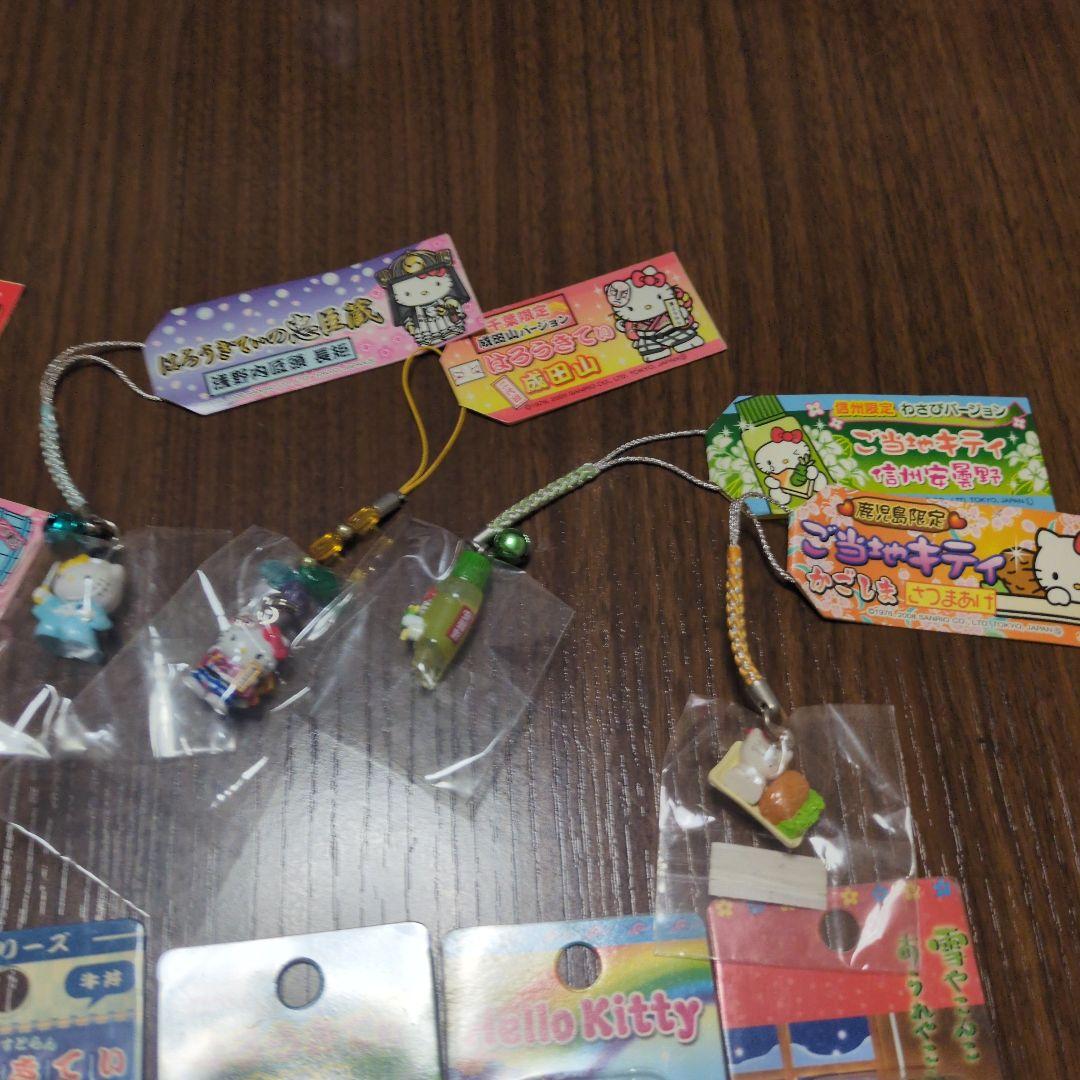 ハローキティ　まとめ売り11個