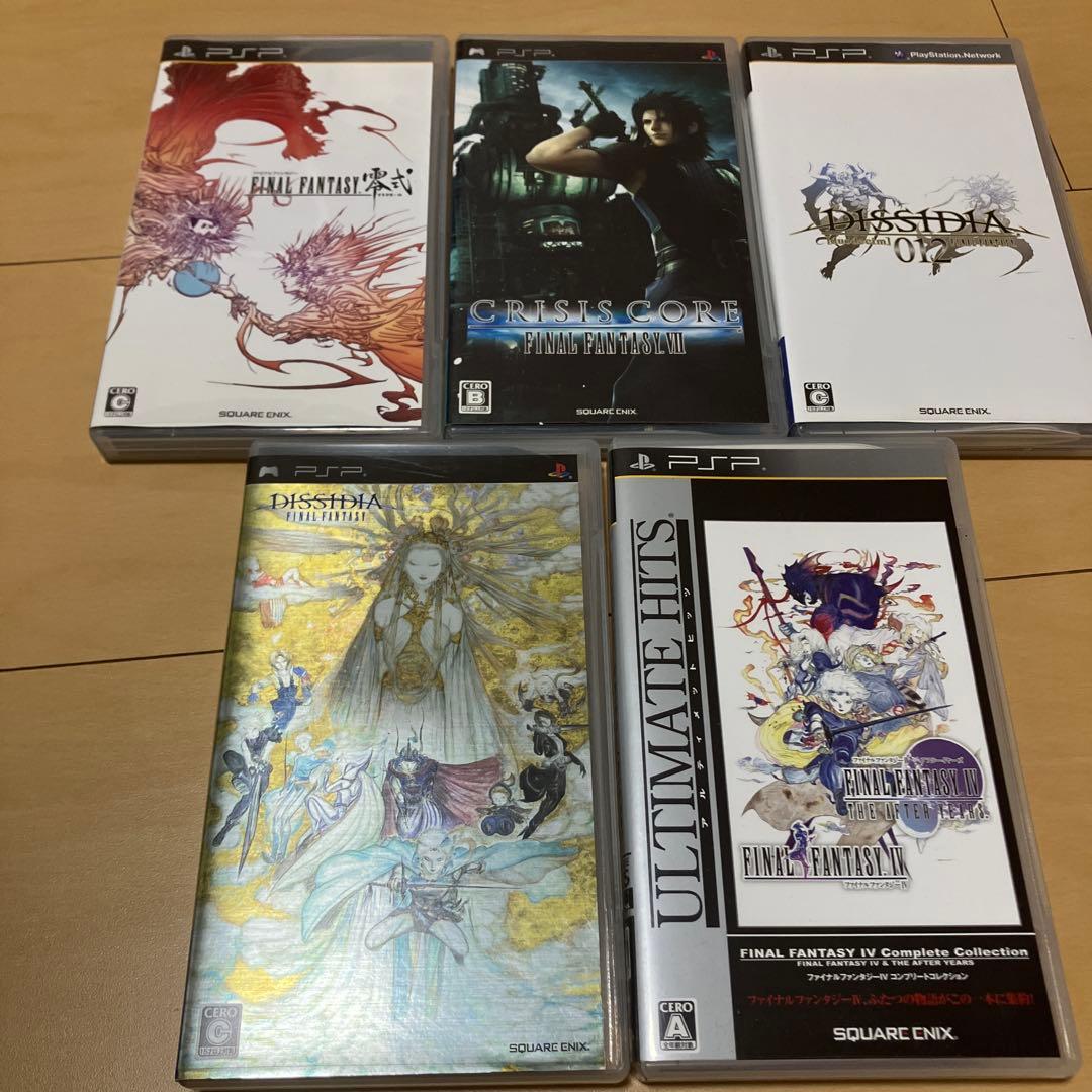 PSP ディシディアファイナルファンタジー 本体セット 限定版+限定PSPカバー