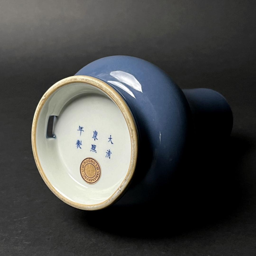 唐物 天藍釉瓶 大清康煕年製 款 中国美術 古玩 SN30