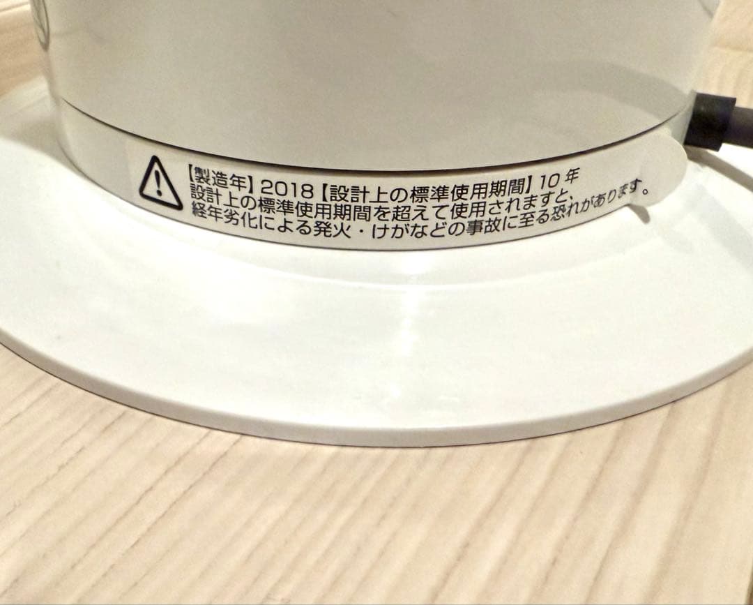 Dyson/ダイソン AM09 ホット&クール 2018年製 ホワイト 扇風機