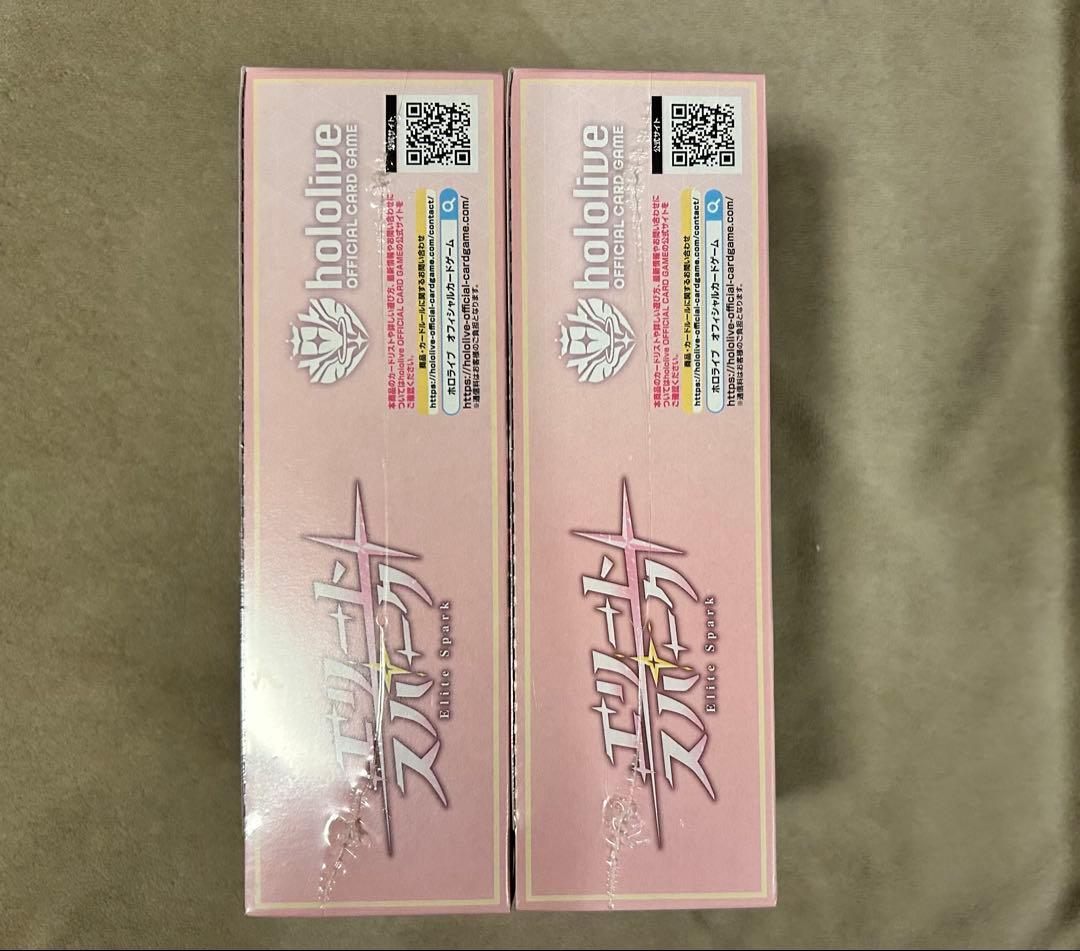 ホロライブオフィシャルカードゲーム エリートスパーク2BOX シュリンク付き