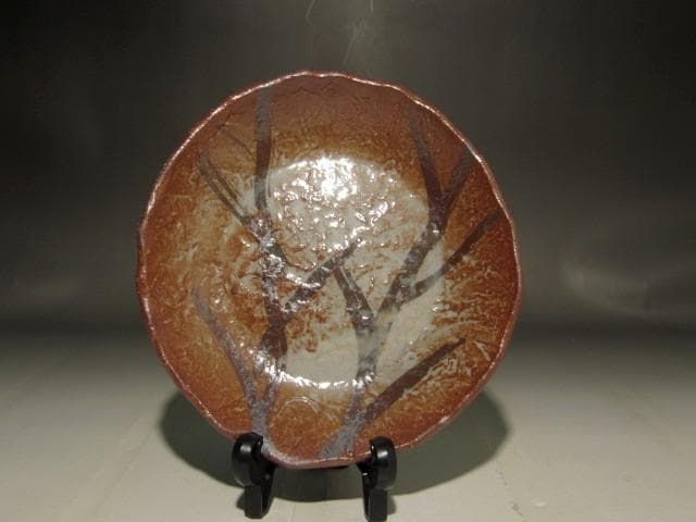 北大路魯山人 志野 野草絵鉢 味わい深い作品 r345 - メルカリ