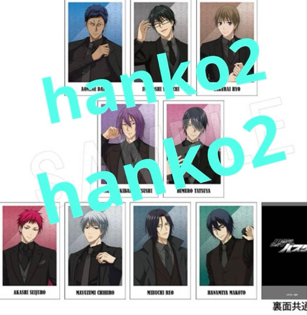 黒子のバスケ　新品未開封　JF ポラショ　中外鉱業　赤司　ジャンフェス　黒バス