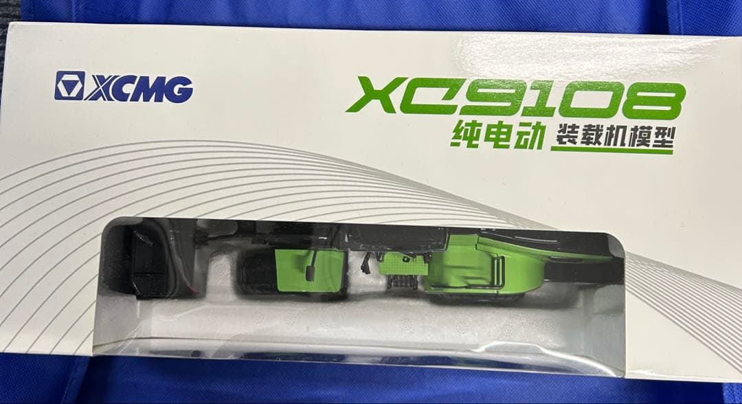 XCMG XC9108 ホイールローダー　ミニチュア　建機