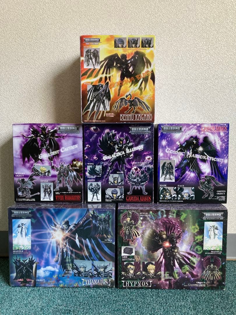 聖闘士聖衣神話 セイントクロスマイス セット冥闘士（スペクター） 聖