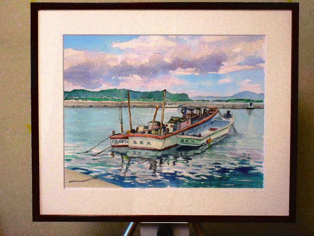 底網引き船(水彩画額縁付き)