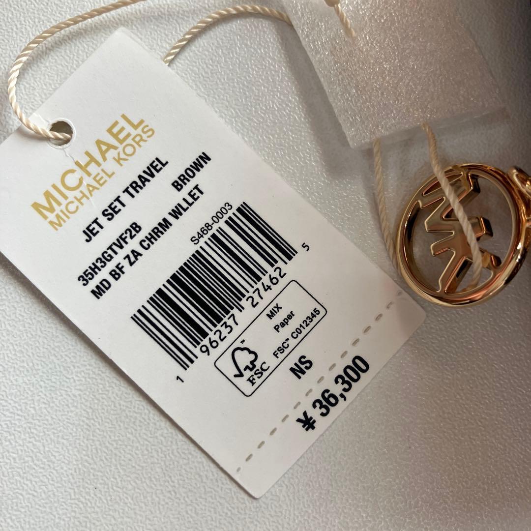 MICHEAL KORS マイケルコース 折り財布 ジップ チャーム ウォレット