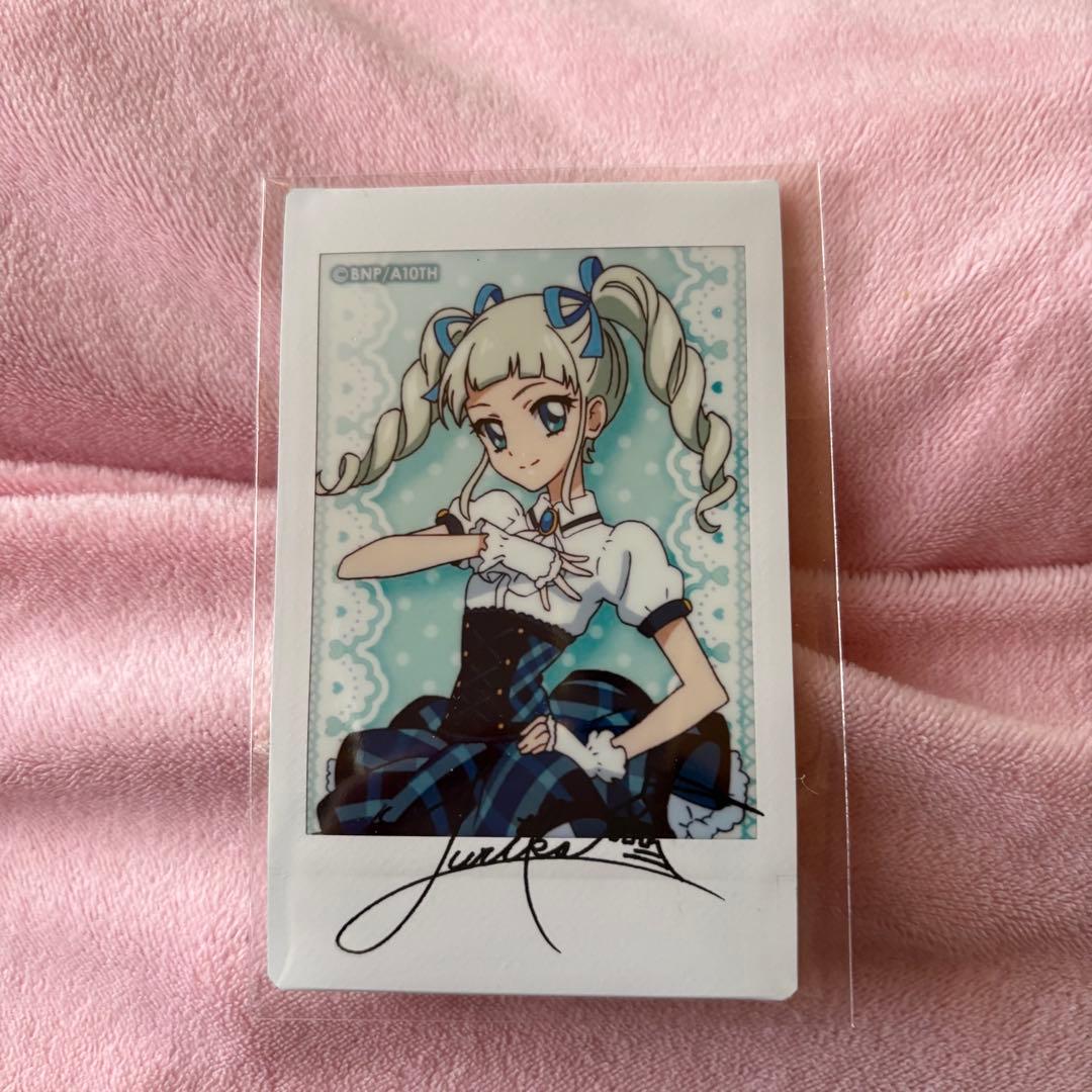 アイカツ 藤堂ユリカ キャラナップコレクション ステージコーデ まとめ