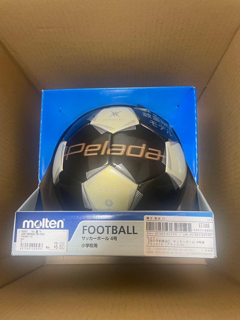 新品】モルテン 限定ペレーダ4900 4号 ゴールドエディション ホワイト