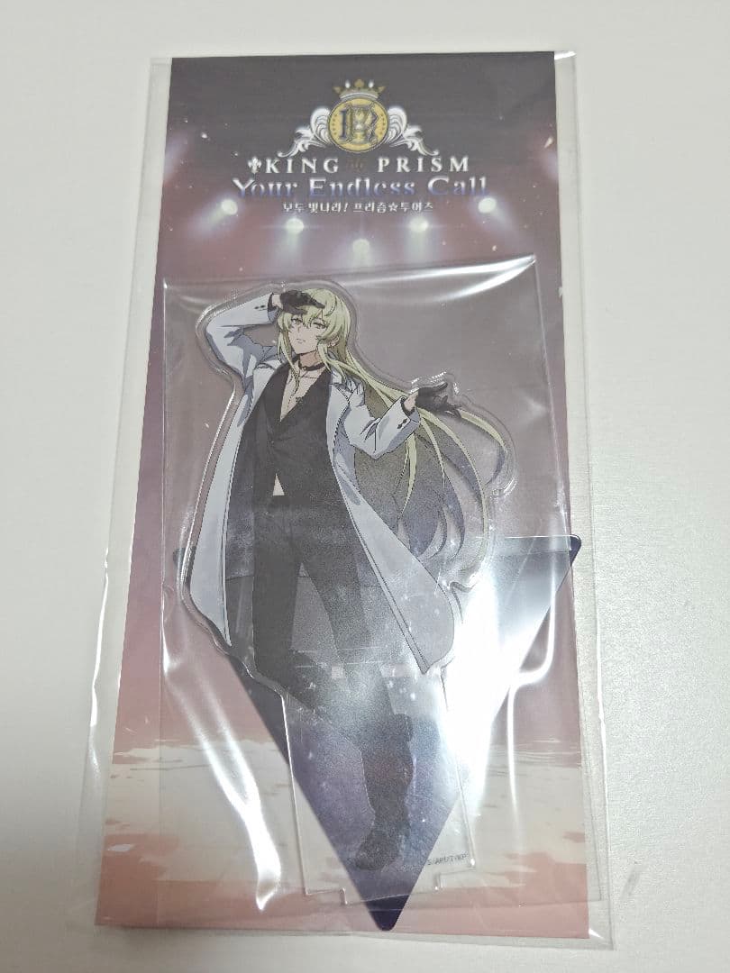 韓国 キンプリ キングオブプリズム 高田馬場ジョージ 如月ルヰ アレクサンダー