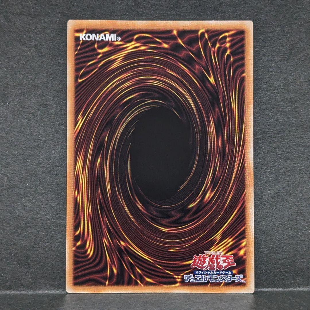 I：Pマスカレーナ　バイク　イラスト違い　絵違い　25thシークレット　クオシク