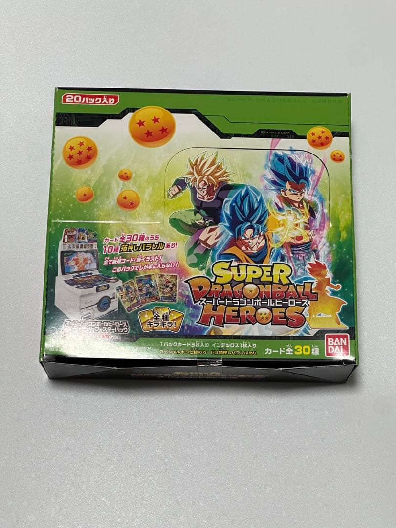 ドラゴンボールヒーローズ アルティメットブースターパック 限界突破の究極戦士
