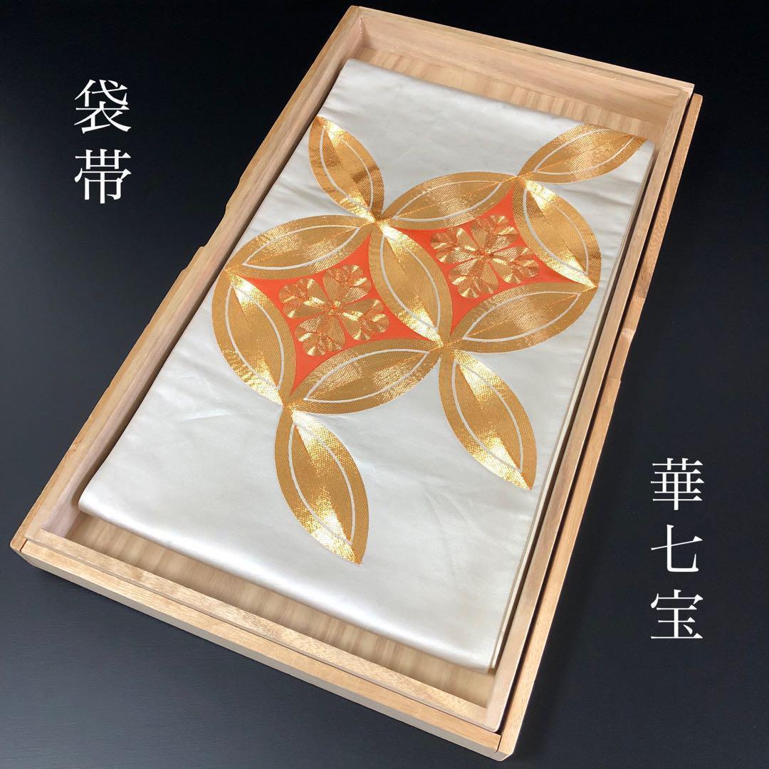 SO-624 袋帯 太鼓柄 正絹 華七宝 金駒刺繍 高級 - メルカリ