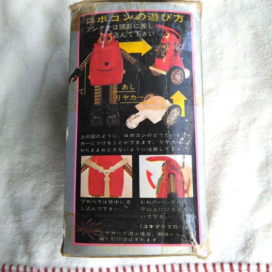 激レア】がんばれロボコン ロボコン超合金 第一期 ポピー 希少 昭和