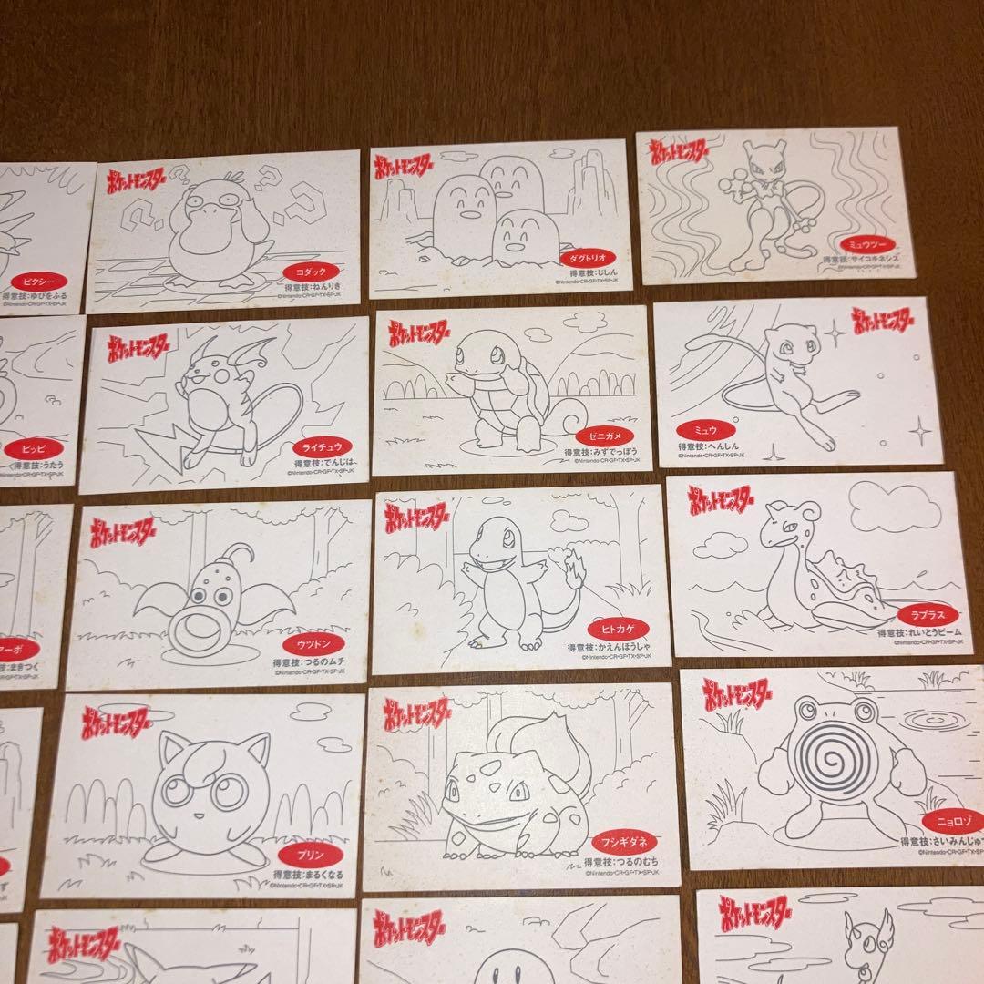 ポケモン 明治 乳業 ぬりえ カード ポケットモンスター 30枚 超希少 ポケカ