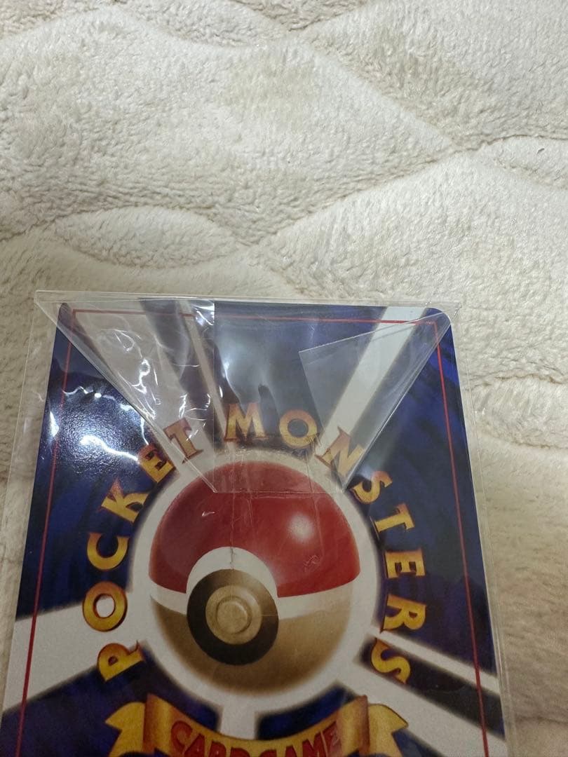 ポケモンカードGB 付録カイリュー　未開封