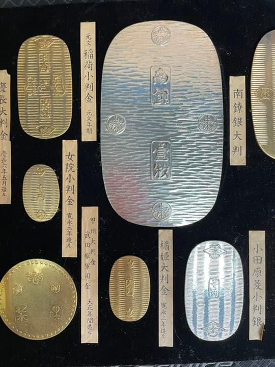 額装 大判小判 レプリカ 24K COLOR 見本 コレクション