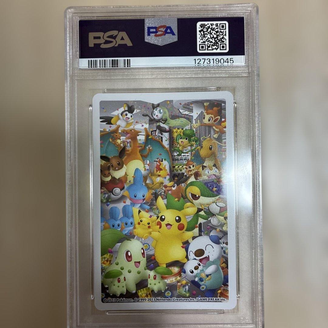ポケモンセンターナゴヤトランプ ミジュマル ダイヤのJ PSA10