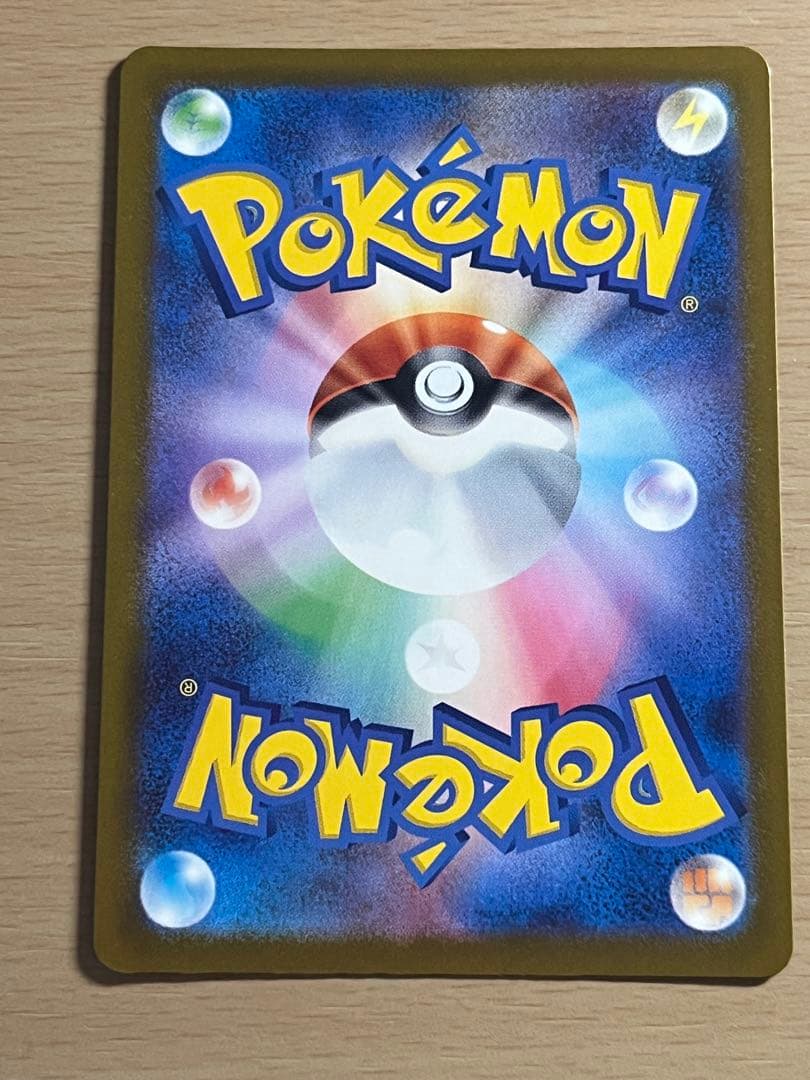 メガゲンガー ex sar ポケモンカード