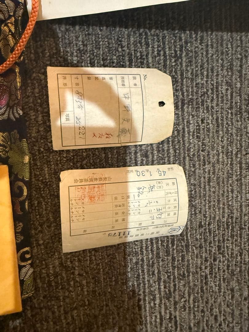 白鞘 青系花柄刺繍帯揚げ 日本刀 日本刀　刀剣　保証書付 樋入り刀身