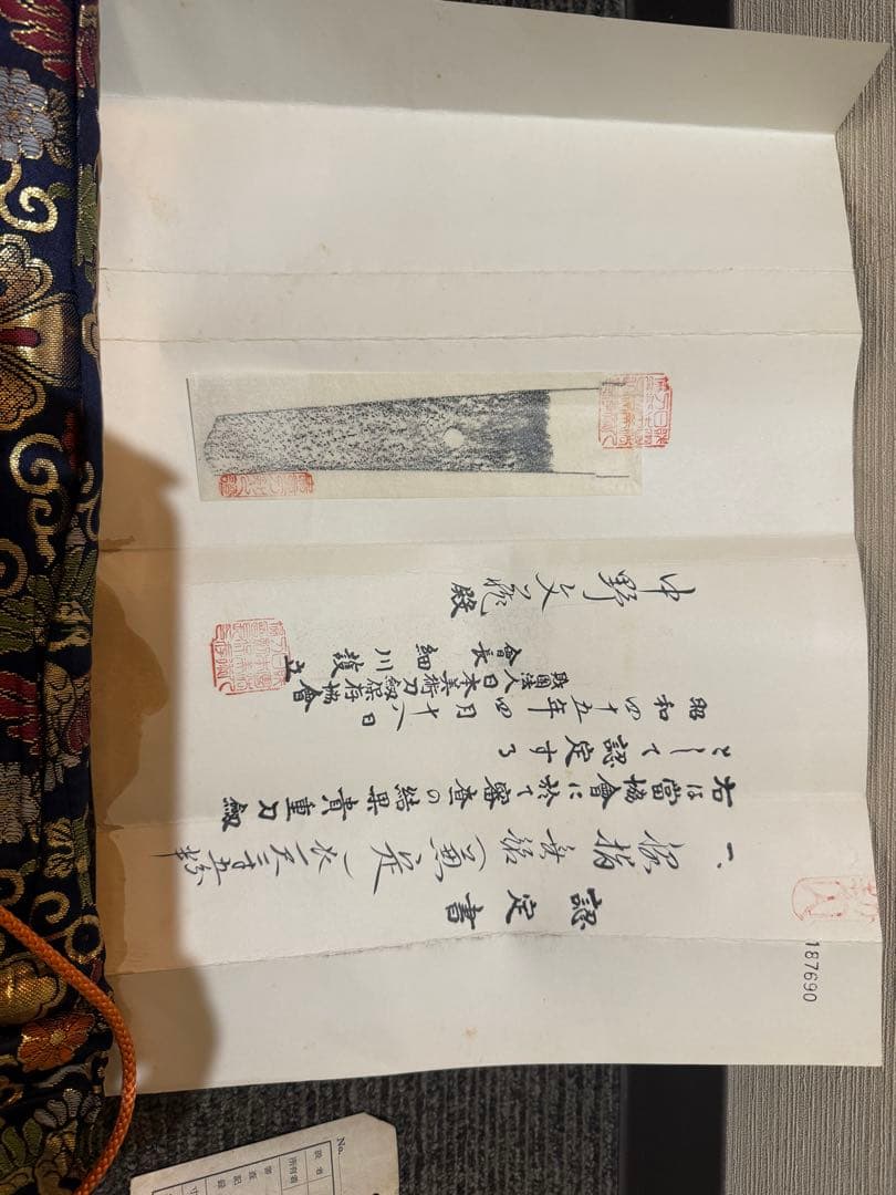 白鞘 青系花柄刺繍帯揚げ 日本刀 日本刀　刀剣　保証書付 樋入り刀身