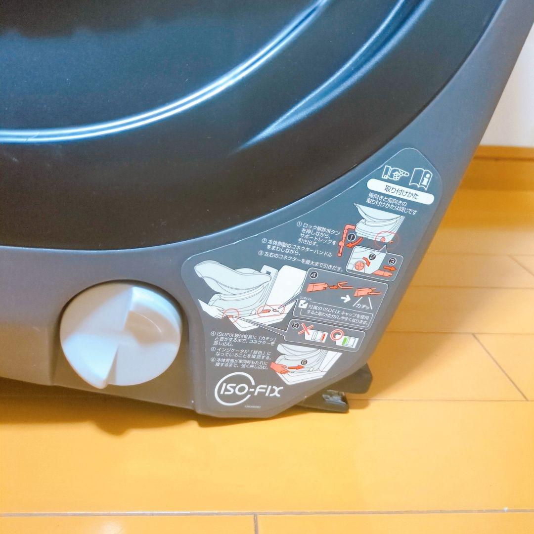 ✨美品✨コンビ ネムール ISOFIX NF-700 エッグショック ブラック
