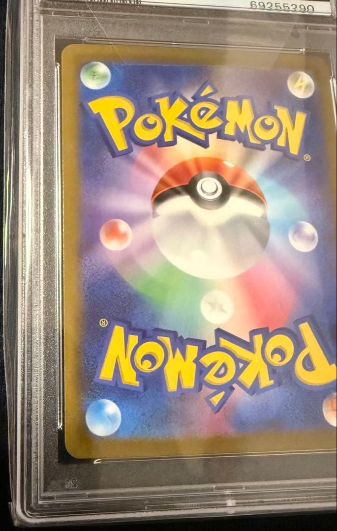 最安値‼️ポケモンカード ギラティナV SA PSA10 ロストアビス