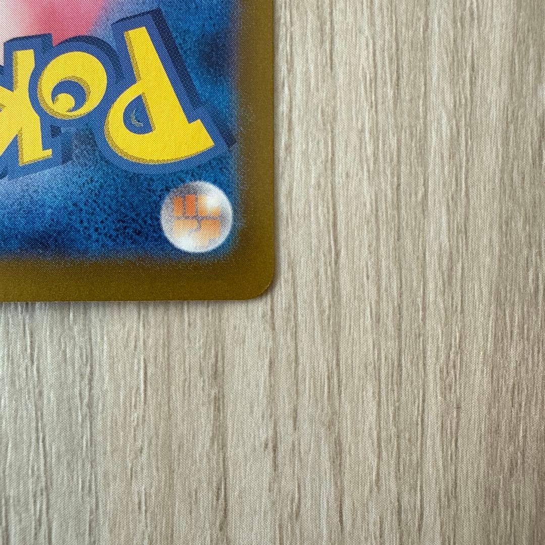 【特価】ブラッキーex SAR SV8a テラスタルフェスex 217/187